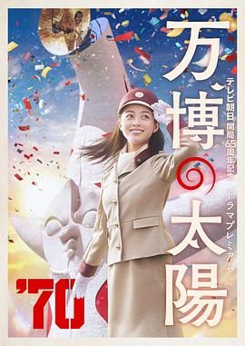 班长哭着说不能再生孩子